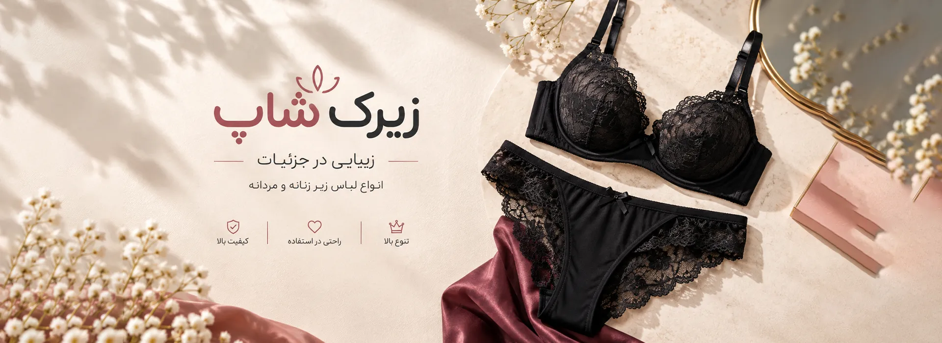 banner top