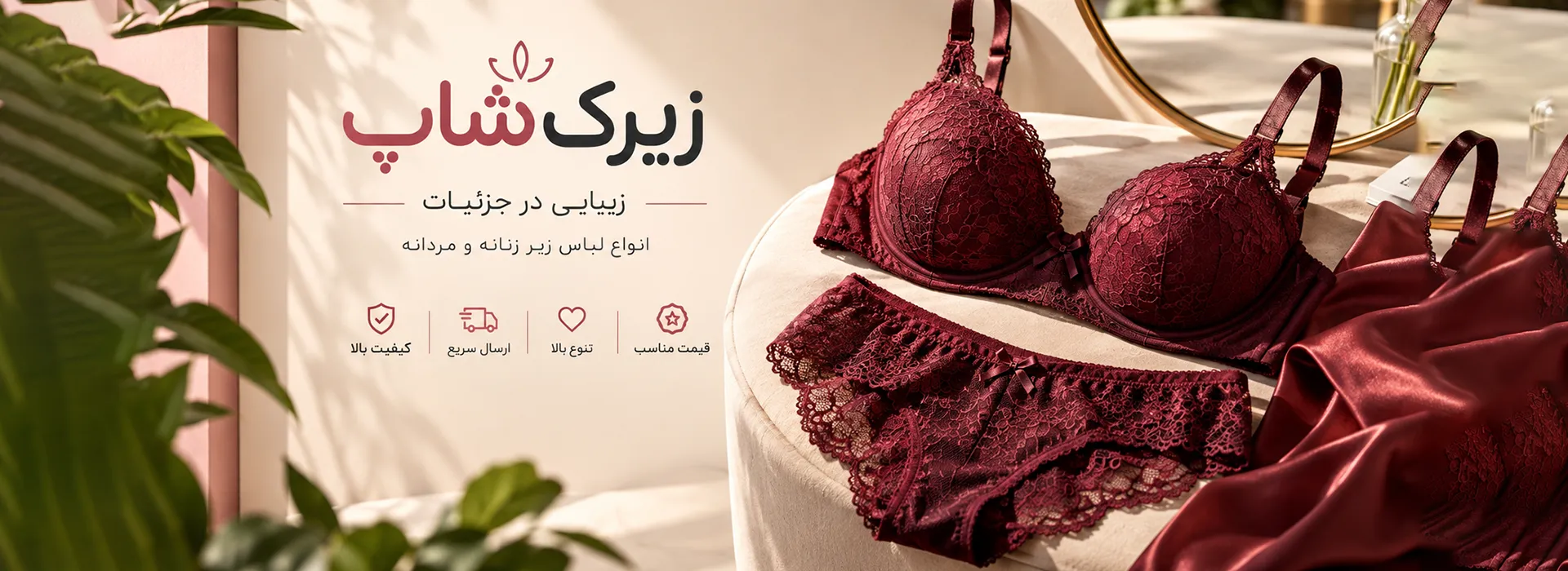 banner top2